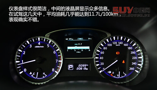 以后叫我QX60 试英菲尼迪JX两驱卓越版