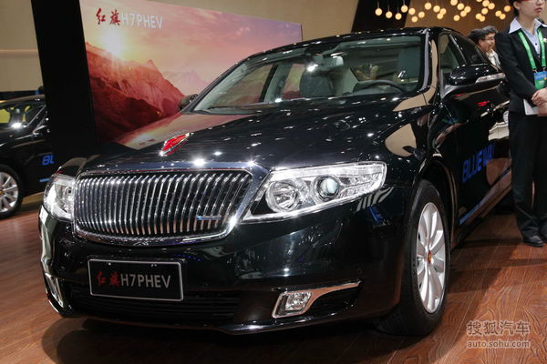 红旗 H7混合动力 实拍 其它 图片