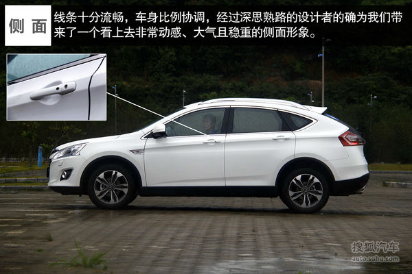 纳智捷 优6 SUV 实拍 图解 图片