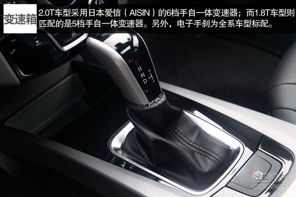 纳智捷 优6 SUV 实拍 图解 图片