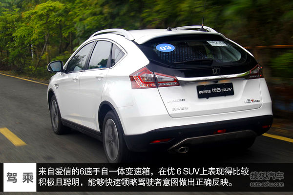 纳智捷 优6 SUV 实拍 图解 图片